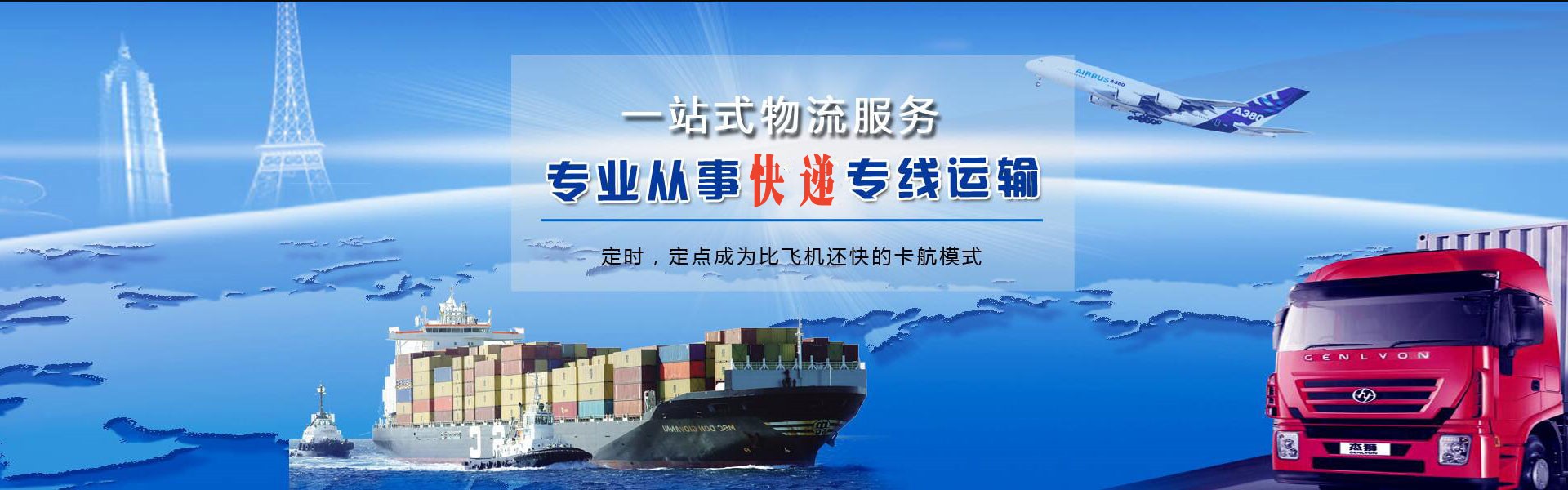 遂溪到丹麦物流公司-遂溪至丹麦物流专线-遂溪空运到丹麦-优时通物流有限公司