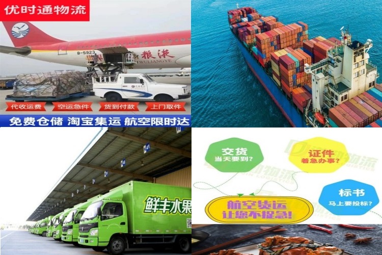 遂溪到丹麦航空货运公司-遂溪到丹麦物流专线